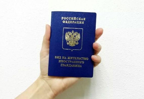 прописка в Константиновске